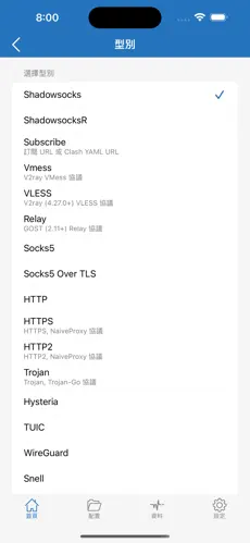梯子app下载android下载效果预览图